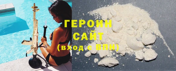 COCAINE Верхнеуральск